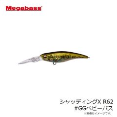 オーナー　グレートハンティング46ハンプバック(FS) #パーマークマットタイガー