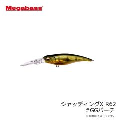 オーナー　グレートハンティング46ハンプバック(FS) #パーマークマットタイガー