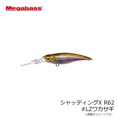 オーナー　グレートハンティング46ハンプバック(FS) #パーマークマットタイガー