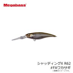 オーナー　グレートハンティング46ハンプバック(FS) #パーマークマットタイガー