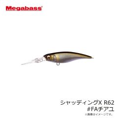 オーナー　グレートハンティング46ハンプバック(FS) #パーマークマットタイガー