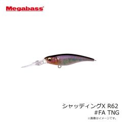 オーナー　グレートハンティング46ハンプバック(FS) #パーマークマットタイガー