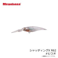 オーナー　グレートハンティング46ハンプバック(FS) #パーマークマットタイガー