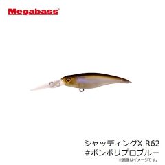 オーナー　グレートハンティング46ハンプバック(FS) #パーマークマットタイガー