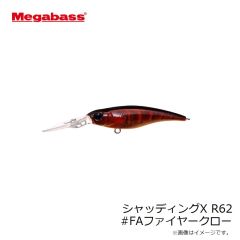 メガバス　シャッディングX R62 #キャンディーシュリンプ