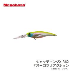 オーナー　グレートハンティング46ハンプバック(FS) #パーマークマットタイガー