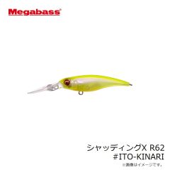 メガバス　シャッディングX R62 #ITO-KINARI