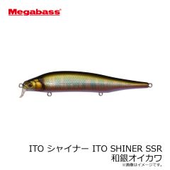 メガバス　ITO シャイナー ITO SHINER SSR 和銀オイカワ