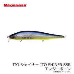 メガバス　ITO シャイナー ITO SHINER SSR エレジーボーン