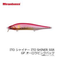メガバス　ITO シャイナー ITO SHINER SSR GP オーロラピンクバック