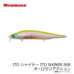 メガバス　ITO シャイナー ITO SHINER SSR オーロラリアクション