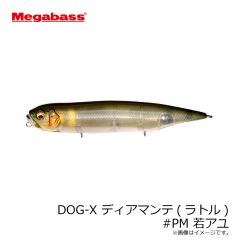 メガバス　DOG-X ディアマンテ(ラトル) #PM 若アユ
