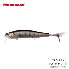 メガバス　ゴーラム147F GG #インジケーターバス