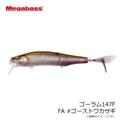 メガバス　ゴーラム147F GG #インジケーターバス