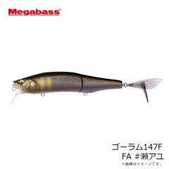 メガバス　ゴーラム147F GG #インジケーターバス