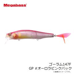 メガバス　ゴーラム147F PM #若アユ
