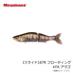 メガバス　Iスライド187R フローティング #FA アマゴ