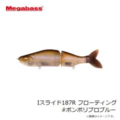 メガバス　Iスライド187R フローティング #FA アマゴ