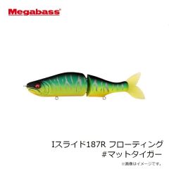メガバス　Iスライド187R フローティング #FA アマゴ