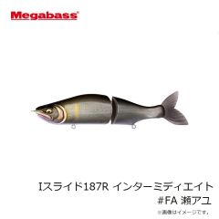 メガバス　Iスライド187R フローティング #FA アマゴ