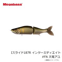 メガバス　Iスライド187R フローティング #FA アマゴ