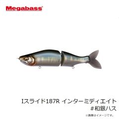 メガバス　Iスライド187R フローティング #FA アマゴ