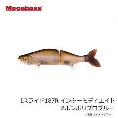 メガバス　Iスライド187R フローティング #FA アマゴ