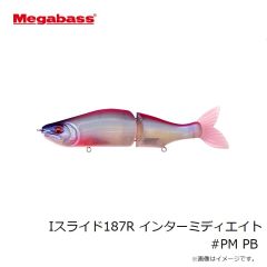 メガバス　Iスライド187R フローティング #FA アマゴ