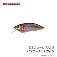 エバーグリーン　フリースキャップ ブラウン