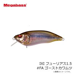 メガバス　IXI フューリアス1.5 #FA ゴーストワカサギ
