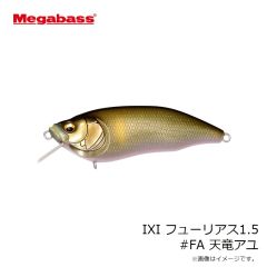 メガバス　IXI フューリアス1.5 #FA ゴーストワカサギ