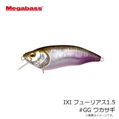 メガバス　IXI フューリアス1.5 #FA ゴーストワカサギ