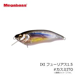 メガバス　IXI フューリアス1.5 #FA ゴーストワカサギ