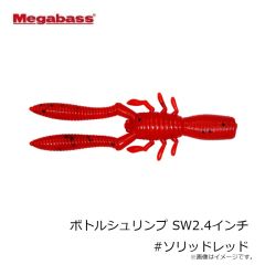 メガバス　ボトルシュリンプ SW2.4インチ #ソリッドレッド