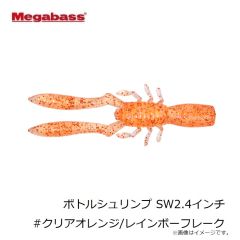 メガバス　ONETEN R ワンテンR+2 #塾長シャッド