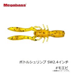 メガバス　ONETEN R ワンテンR+2 #塾長シャッド