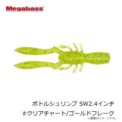 メガバス　ONETEN R ワンテンR+2 #塾長シャッド