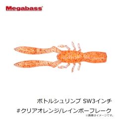 メガバス　ONETEN R ワンテンR+2 #塾長シャッド