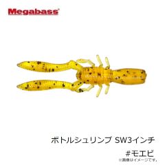 メガバス　ONETEN R ワンテンR+2 #塾長シャッド