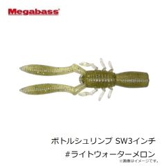 メガバス　ONETEN R ワンテンR+2 #塾長シャッド