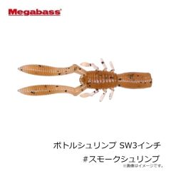メガバス　ONETEN R ワンテンR+2 #塾長シャッド