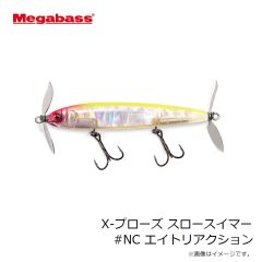 メガバス　SIGLETT シグレ #FF スモーク