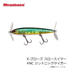 メガバス　SIGLETT シグレ #FF スモーク
