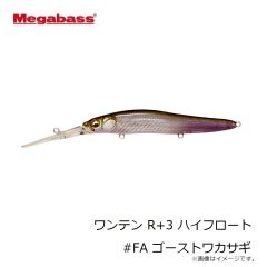 メガバス　ワンテン R+3 ハイフロート #FA ゴーストワカサギ