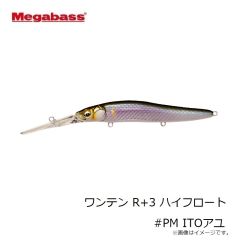 メガバス　ワンテン R+3 ハイフロート #PM ITOアユ