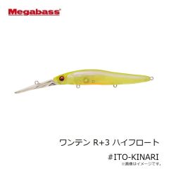 メガバス　ワンテン R+3 ハイフロート #ITO-KINARI