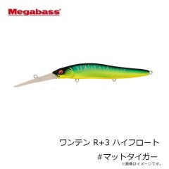 メガバス　ワンテン R+3 ハイフロート #マットタイガー