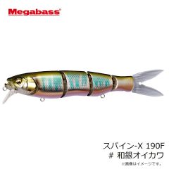 メガバス　GRAND SIGLETT グランドシグレ #FF スモーク