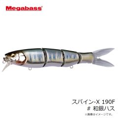 メガバス　GRAND SIGLETT グランドシグレ #FF スモーク