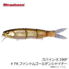 メガバス　GRAND SIGLETT グランドシグレ #FF スモーク